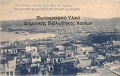 Κούμ Καπί
