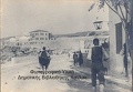 Χαλέπα (Ιστορική Λήψη )