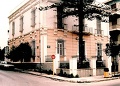 Ιστορικό Αρχείο Κρήτης - Εξωτερική άποψη Ιστορικό Αρχείο Κρήτης - Εξωτερική άποψη