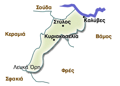 Δήμος Αρμένων Δήμος Αρμένων