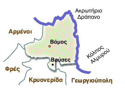 Δήμος Βάμου Δήμος Βάμου