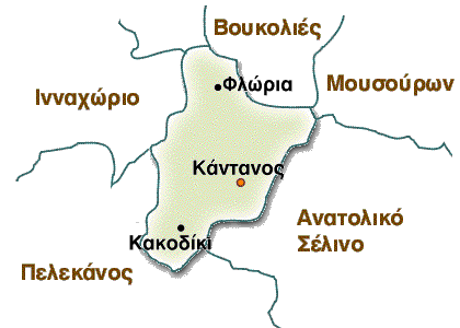 Δήμος Καντάνου Δήμος Καντάνου