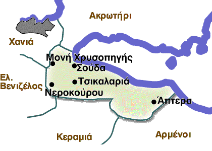 Δήμος Σούδας Δήμος Σούδας