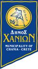 ΔΗΜΟΣ ΧΑΝΙΩΝ