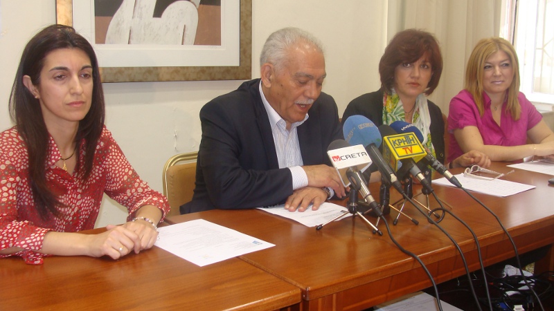 Συνέντευξη τύπου