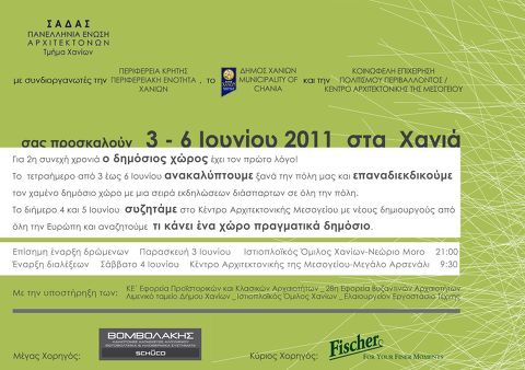 invitation2        