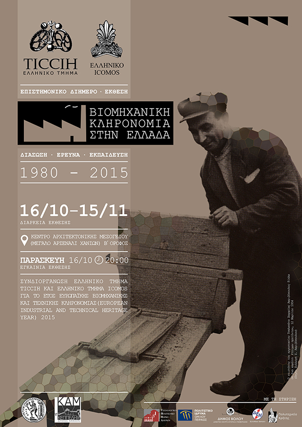 ΕΙΚΟΝΑ ΕΙΚΟΝΑ