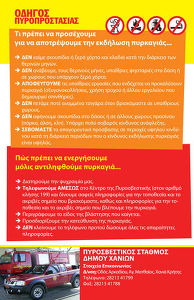 filladio_2 filladio_2