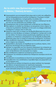 filladio_3 filladio_3
