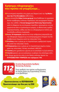 filladio_4 filladio_4