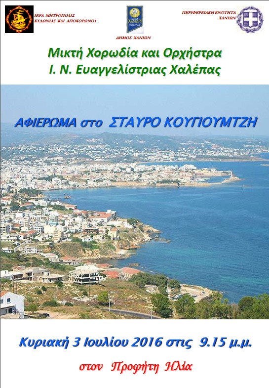 εικονα