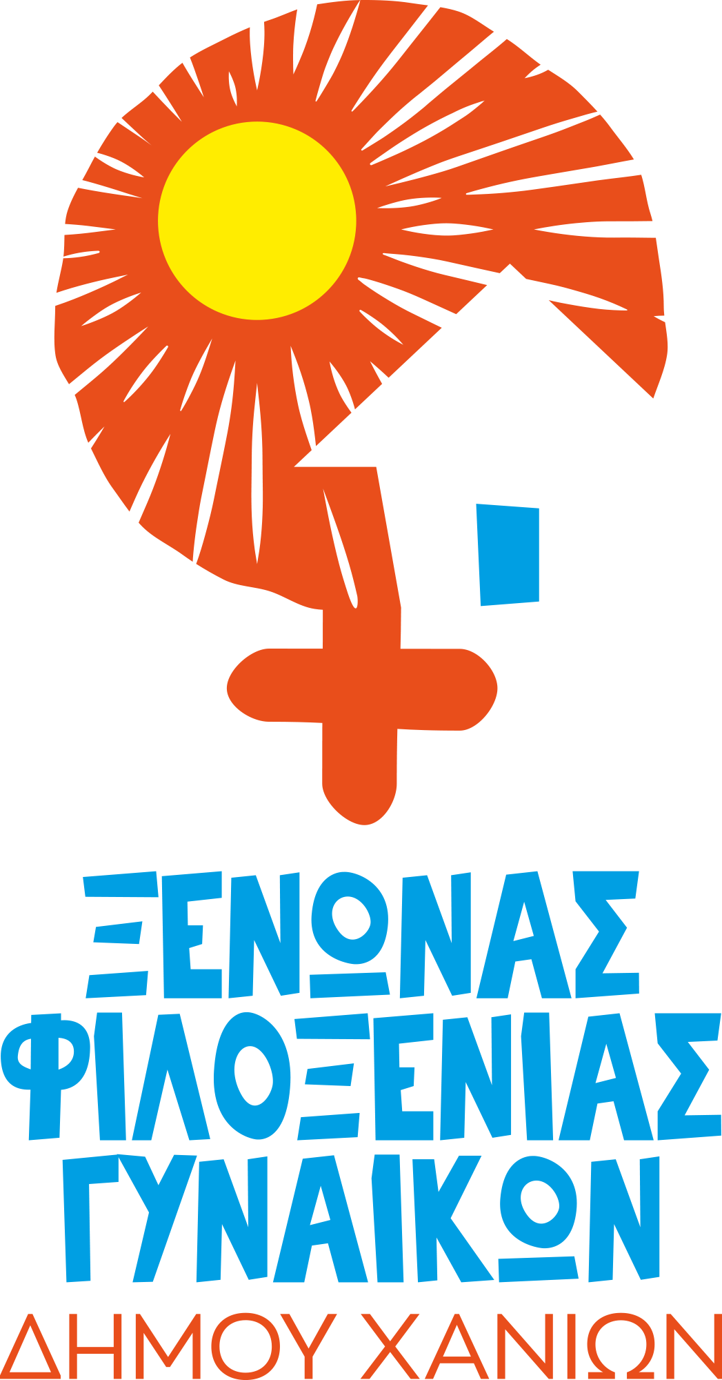 Λγότυπο Ξενώνα 