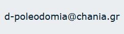 dpoleodomia