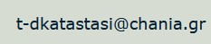 tdkatastasi