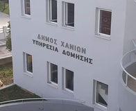 ad