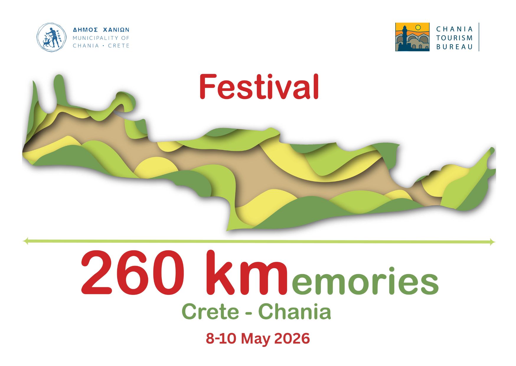 4o Φεστιβάλ Εναλλακτικού Τουρισμού & Εμπειριών “260Kmemories Festival”: Έως τις 20/04 οι αιτήσεις συμμετοχής