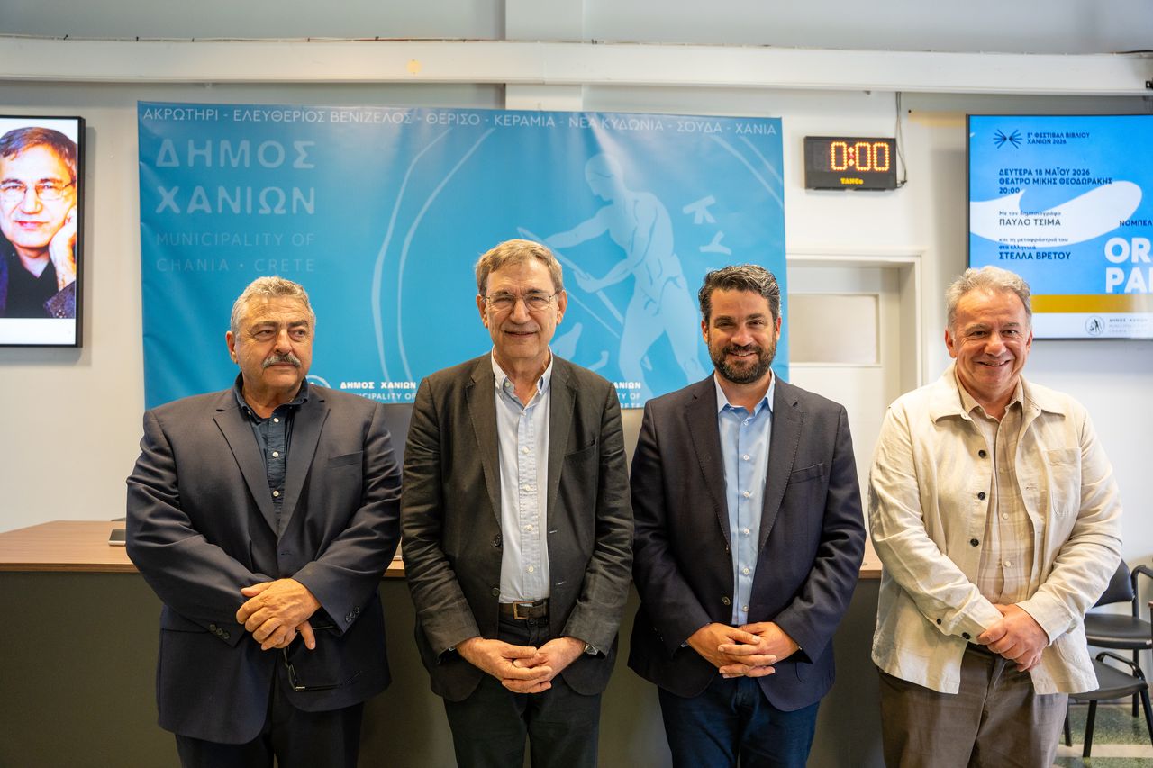 Ορχάν Παμούκ: «Δεν υπάρχει ζωή χωρίς σύγκρουση – το θέμα είναι να την αντιμετωπίζουμε»
