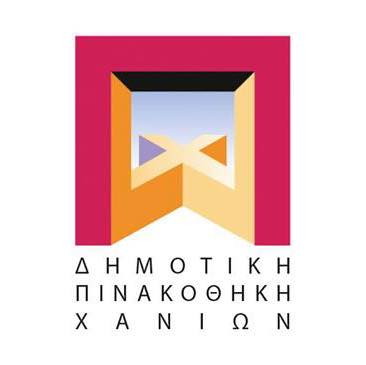 Αλέξανδρος Ψυχούλης
