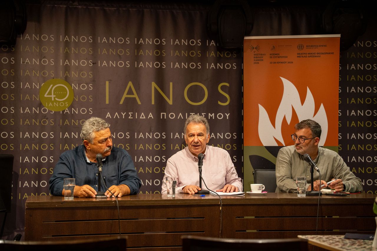5ο Φεστιβάλ Βιβλίου Χανίων «Κόσμοι σε σύγκρουση»: Με επιτυχία η Συνέντευξη Τύπου στην Αθήνα