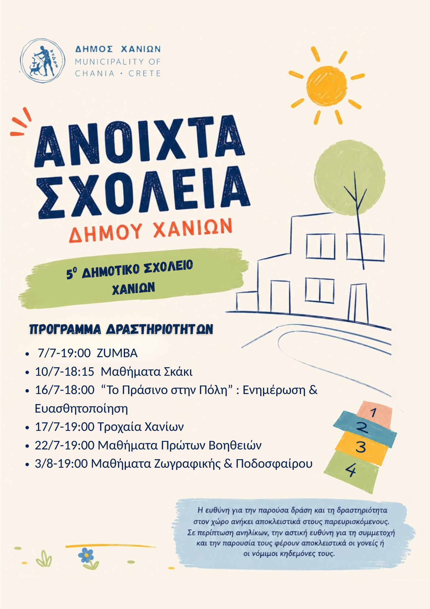 «Ανοιχτά Σχολειά» Δήμου Χανίων: Το πρόγραμμα των δράσεων ανά σχολική μονάδα