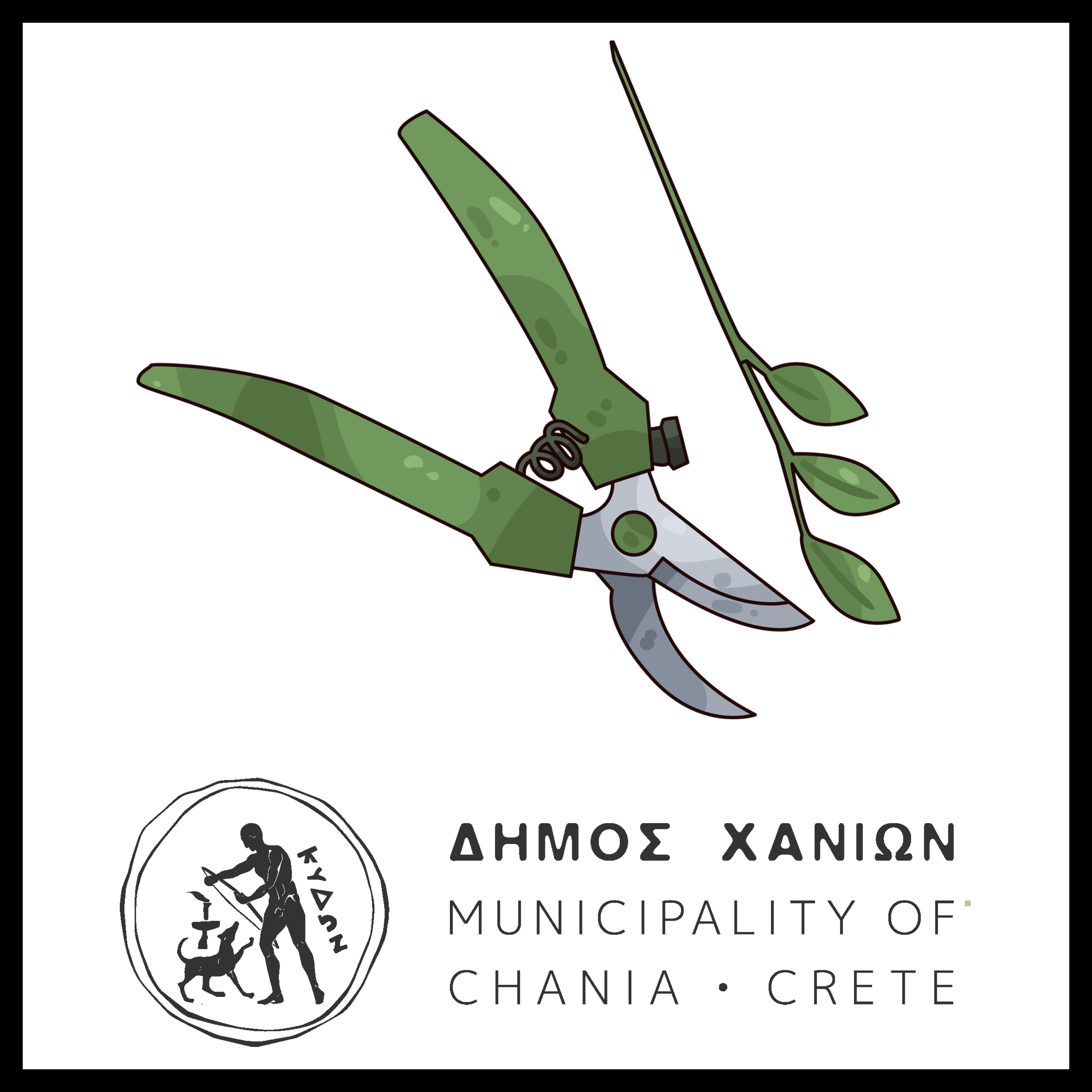 Εργασίες κλαδέματος σε περιοχές του Δήμου Χανίων: Στις 22 Ιουλίου