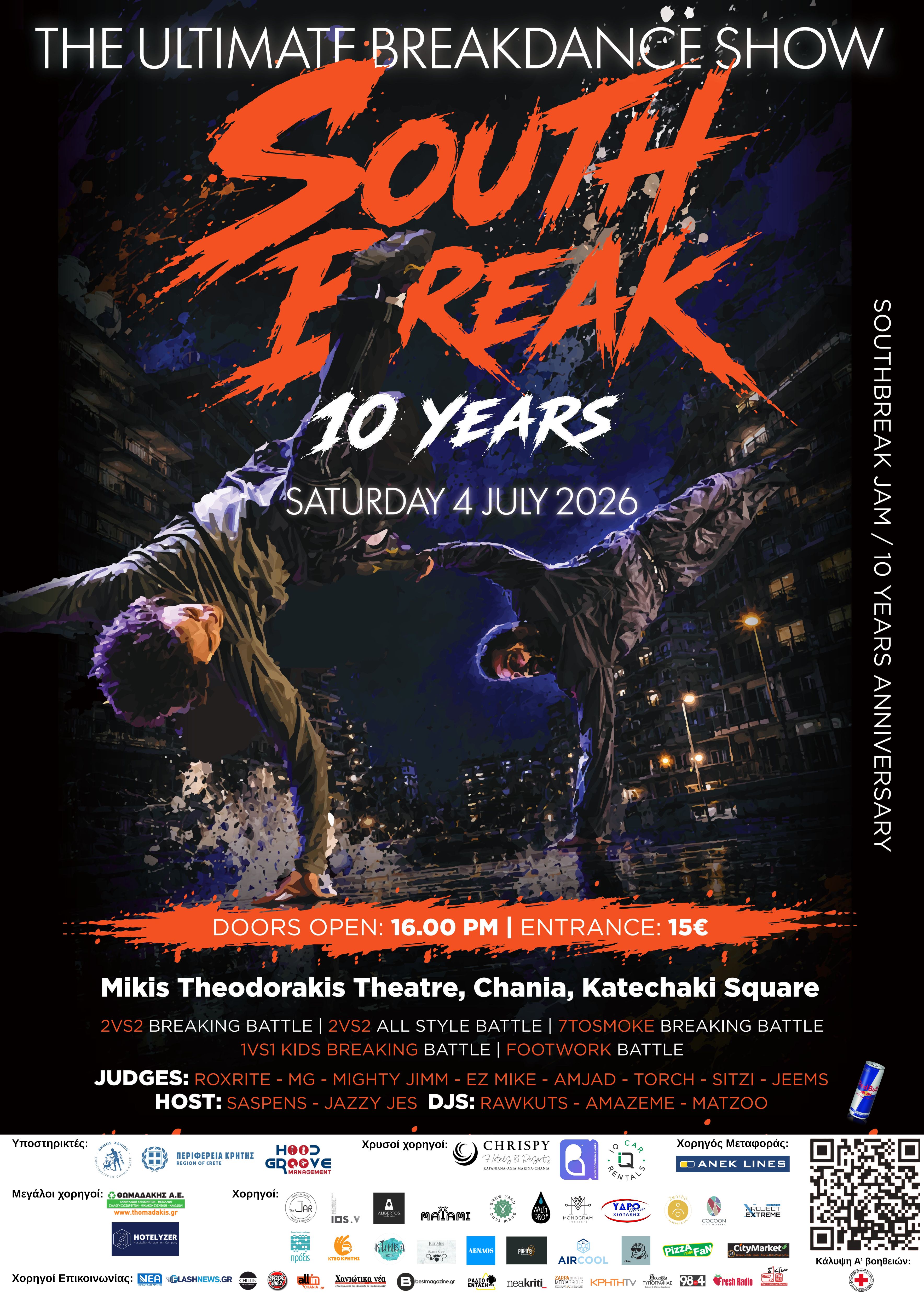 Στα Χανιά το επετειακό 10ο SouthBreak Jam