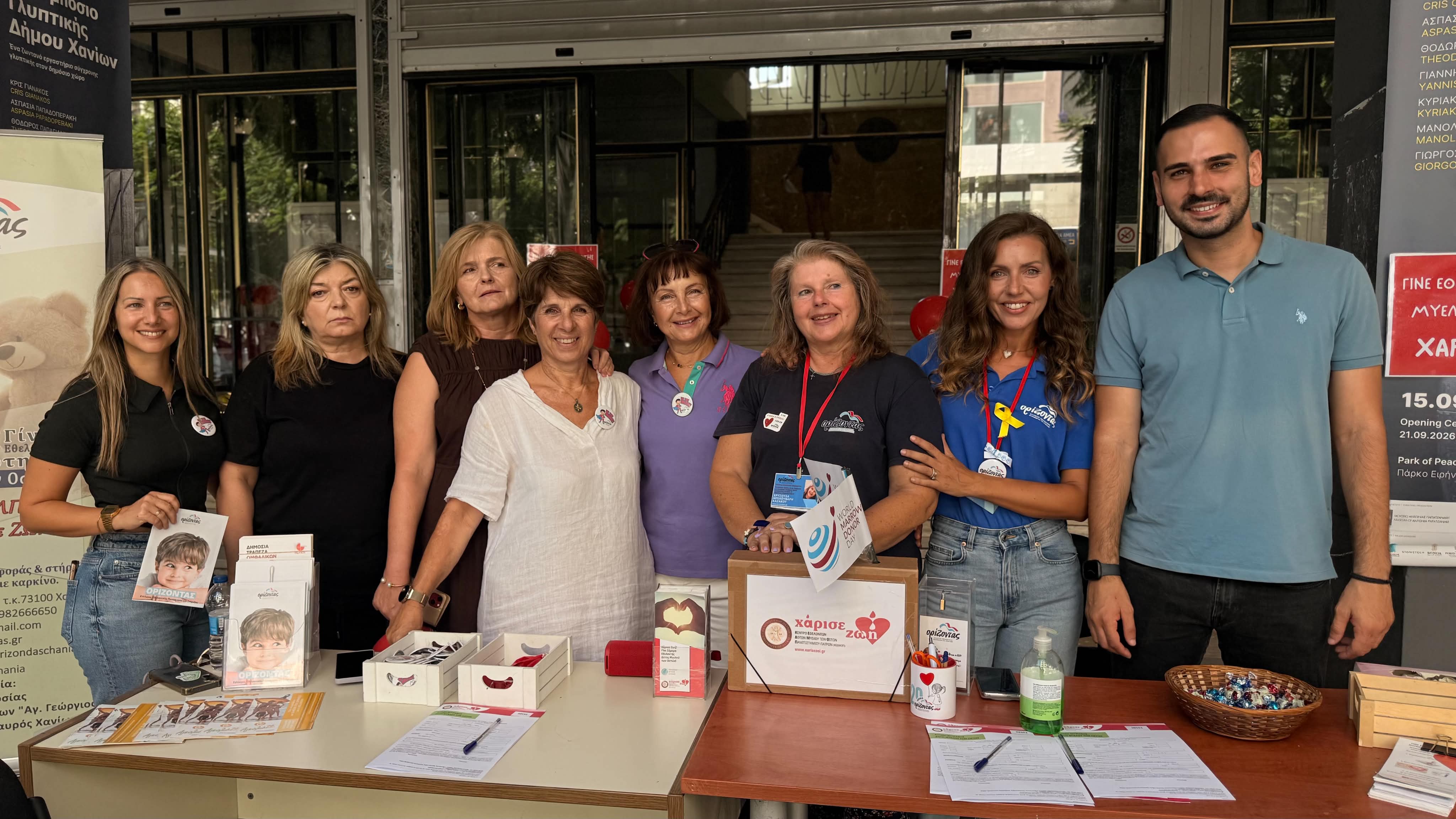 «THANK YOU DONOR»: Ενημερωτική δράση για την εθελοντική δωρεά μυελού των οστών στο Δημαρχείο Χανίων
