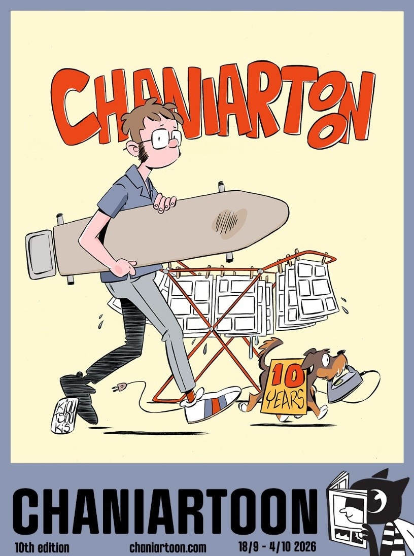 Το Διεθνές Φεστιβάλ Comic & Animation Chaniartoon κλείνει τα 10 του χρόνια! 