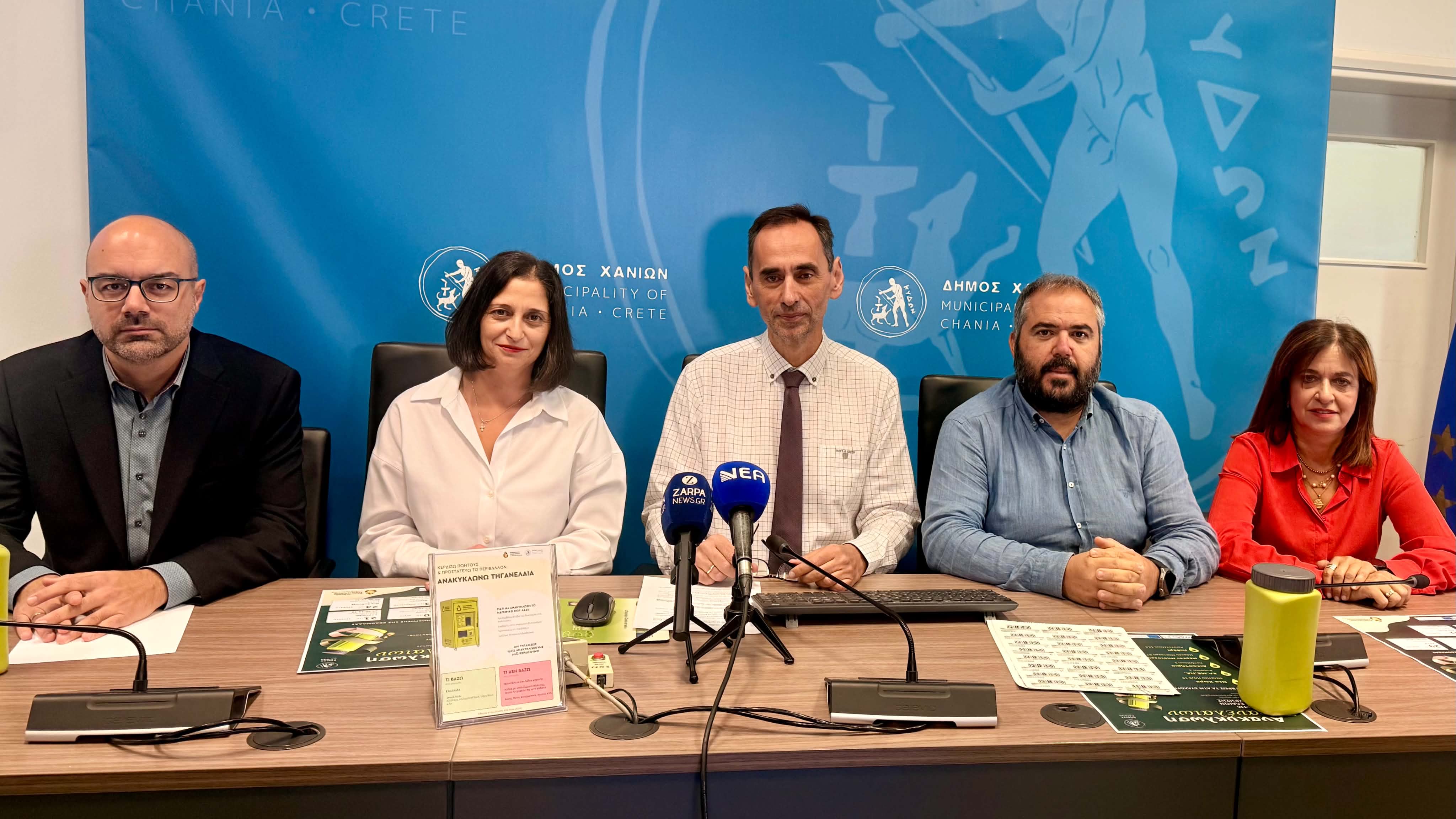 Τέσσερα έξυπνα συστήματα στην υπηρεσία των πολιτών – Ξεκινά το πρόγραμμα «Επιβράβευση όσο Πετάω» για τα τηγανέλαια